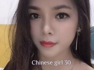 Chinese_girl_30